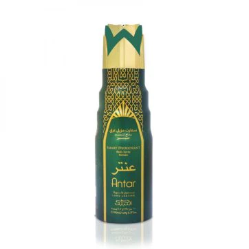 NABEEL – “Antar” Deodorante Spray